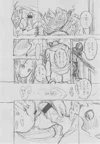 [Key] Gunjou Noise ~Shokaiban~