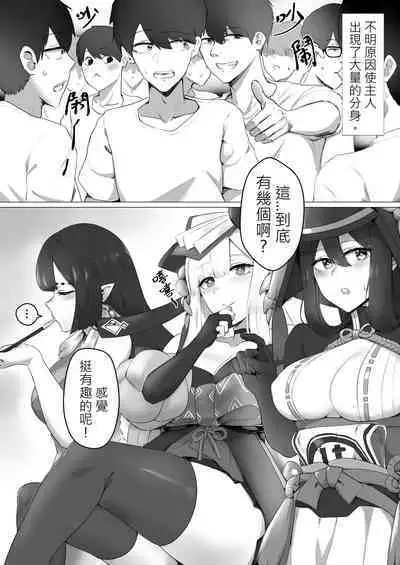 [Snow]繪世妄想Part1