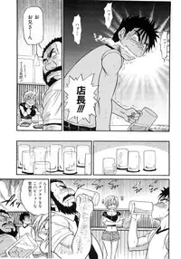 [DISTANCE] My Sister