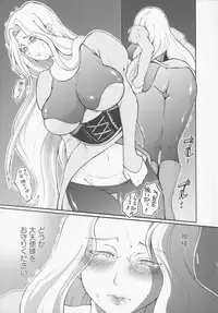 [Anthology] Bitoushi-tachi no Bakuin (Queen's Blade)