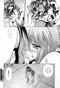 COMIC XO 2006-10 Vol. 5
