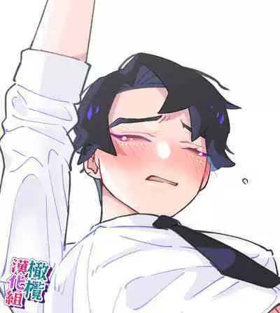 nande koitsu ga koko ni iru nda. Pandora｜为什么这家伙在这里啊。潘多拉