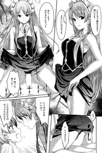 [Gustav] Reika wa Karei na Boku no Maid Ch. 1-7