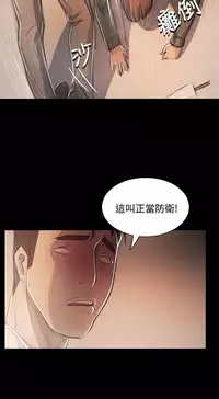 姐姐:莲 52-65+后记 [完结][Chinese]