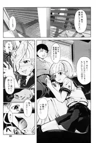 Comic Megastore H 2006-09