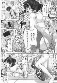 Comic Shingeki 2007-10