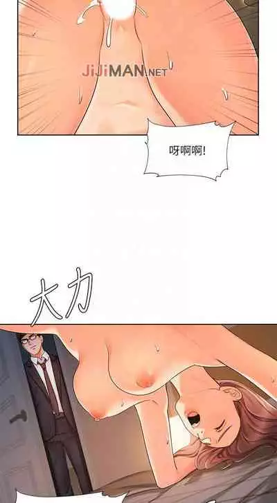 【周一连载】业绩女王（作者：洗髮精&耀安） 第1~25话