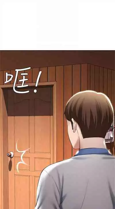 [週四] [嫌疑犯H & 金Zetta] 寄宿日記 1-43 官方中文（連載中）