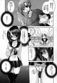 COMIC XO 2006-10 Vol. 5