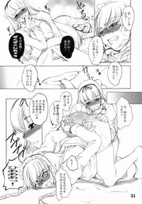 (C71) [Bullet Ballet (Amano Kazumi, ISANA)] Black Sheep (BLACK LAGOON)