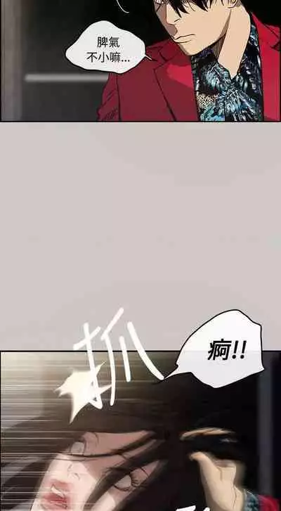 MAD:小姐與司機- 1-57