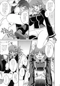 (C69) [Motchie Oukoku (Motchie)] Momoiro! Mahou Gakuin (Quiz Magic Academy)