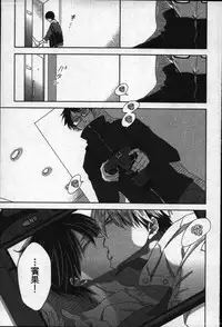 [Tanaka quince] We are campus spoilers 1 [chinese]