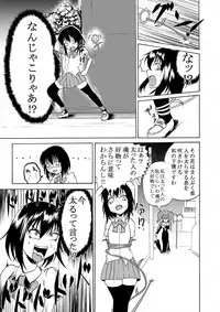 [Kukuru] Comics Collection of Kukuru