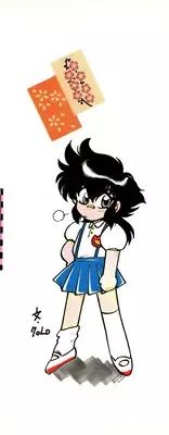 [Itou Nao] First Ace