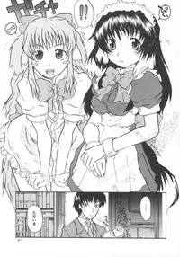 (C69) [Shirando (Shiran Takashi)] encore-watt