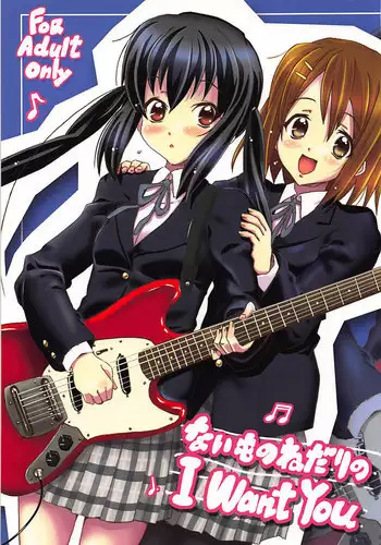 (C77) [Hetalearts (BLACKHEART)] Naimononedari no I Want You (K-ON!)