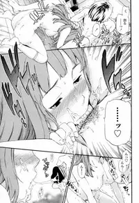 [Cuvie] Kikazu, Todokazu (COMIC Penguin Celeb 2010-12)