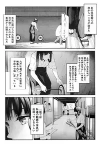 COMIC Mugen Tensei 2018-12 [Digital]