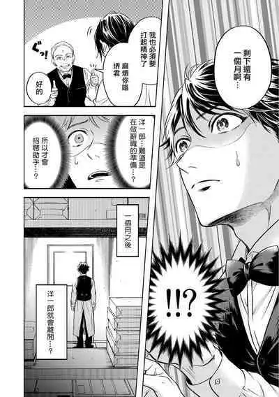 Grapefruit Moon | 葡萄柚之月 前篇 + 后篇 + 特典1-2