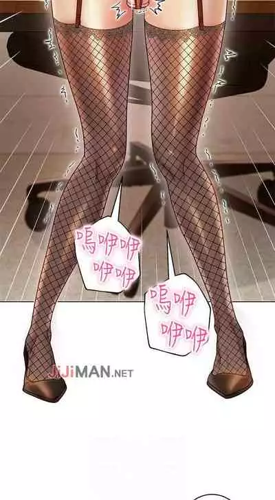 【周二连载】继母的朋友们（作者：Red-A&頸枕） 第1~42话