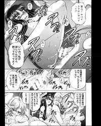 COMIC Shingeki 2013-08