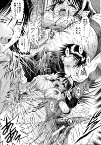 [Naaga] Misshitsu Housou (A Broadcast on a Secret Room)