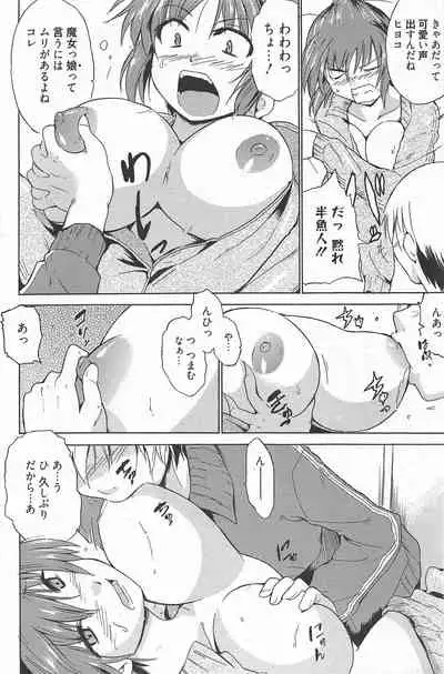 Manga Bangaichi 2010-12