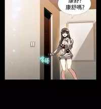 [KKUN &INSANE] Love Parameter 恋爱辅助器 86-98 [Chinese]中文