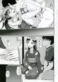 (C88) [Mikandensya (Dan)] After G4U! (THE iDOLM@STER)