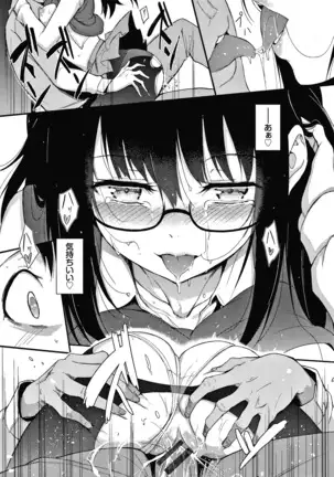 らぶみー + 4Pリーフレット