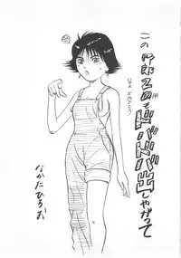 [Momoyama Jirou] Abunai Reiko Sensei 2