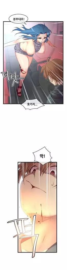 Master in My Dreams Ch.90-112