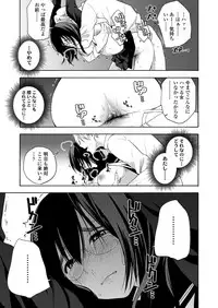 COMIC Koh 2018-03 [Digital]