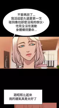 [曹栗] 赞助者 [中国翻訳]