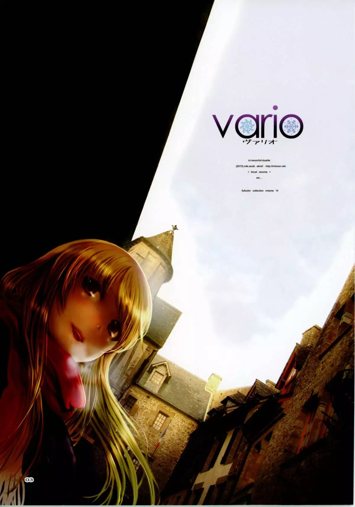 vario