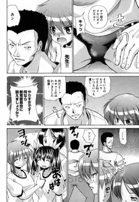 COMIC XO 2006-10 Vol. 5