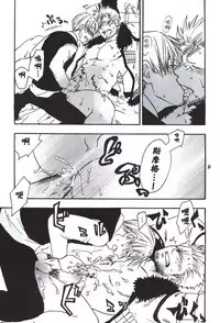 [Streich (Kano Ryoki)] a smoky small fry [Chinese] [黑夜汉化组]