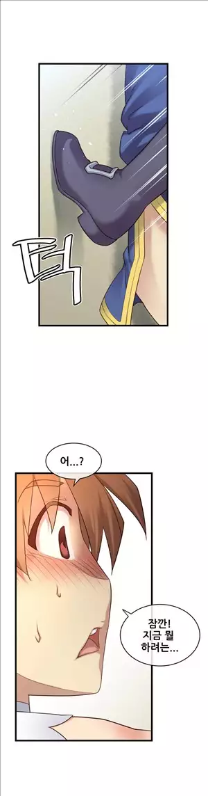 Master in My Dreams Ch.90-125