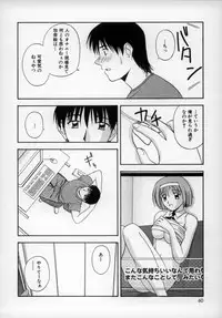 [Satou Chagashi] Happy Days