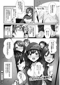COMIC HOTMILK 2018-04 [Digital]