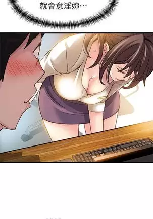 （週7）弱點 1-80 中文翻譯（更新中）