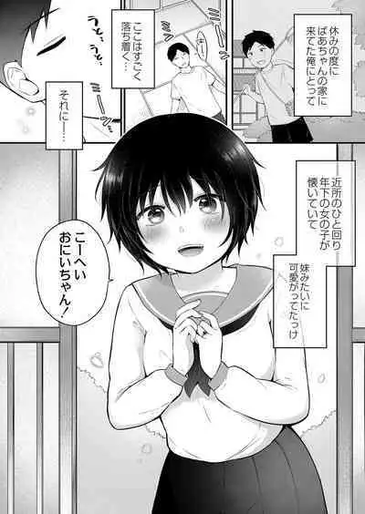 COMIC Reboot Vol. 38