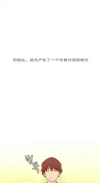 [Rozer] A World that I Rule | 我统治的世界 Ch.1-19 [Chinese]