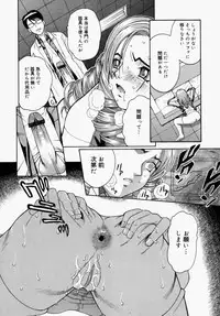 [Kitani Sai] Houkago, Kyoushitsu de.