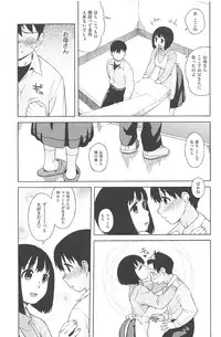 [Jingrock] Love Letter