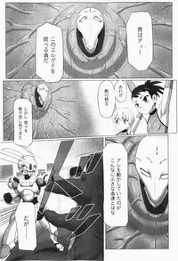 Gekkan COMIC MOOG 2007-12 Vol.034