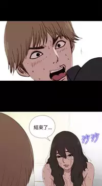 中文韩漫 傀儡玛莉 Ch.01-13 [Chinese]