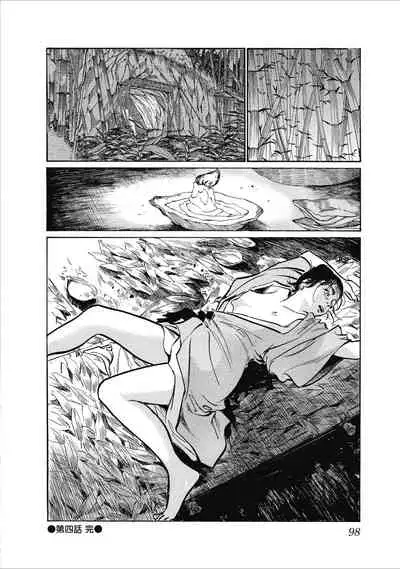 むすび島 浮世艶草子