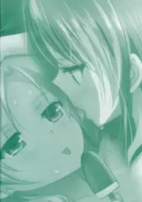 (C94) [Ishikawa Pro (Ishikawa Naoya)] Kuttsukiboshi -Natsu no Owari Ni- (Kuttsukiboshi) [Chinese] [沒有漢化]